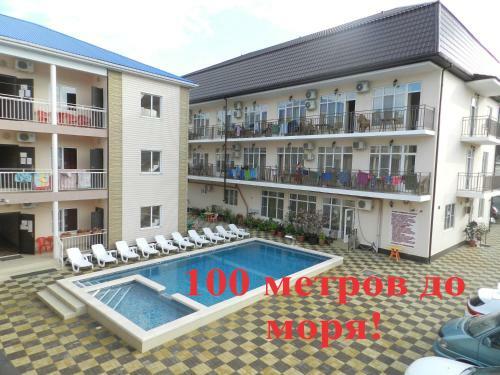 Hostal Guest House Larisa