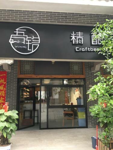 Hostal Wuming Guesthouse