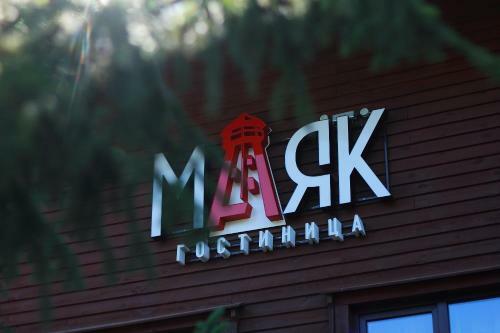 Mayak Hotel