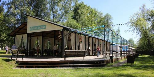 The White Alleys Holiday Park