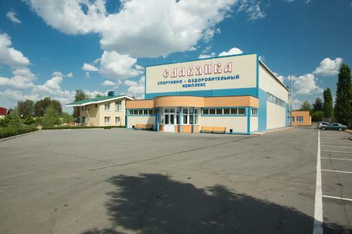 Leisure Center Slavyanka