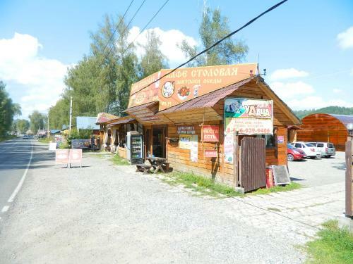 Posada Turbaza Udacha