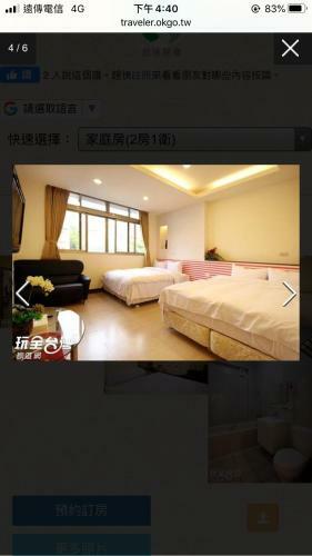 Shi Su Wan Jia Homestay
