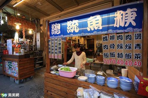 Shi Su Wan Jia Homestay