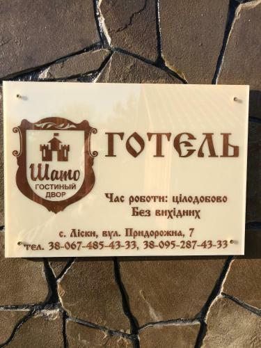 Hotel Shato Odessa