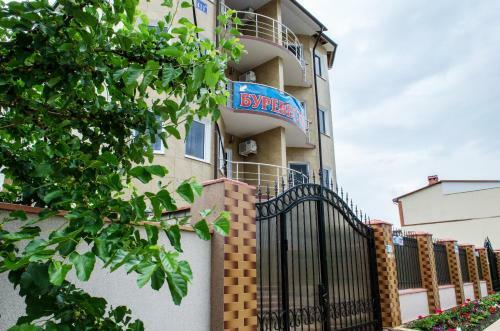 Hotel Burevestnik Elion