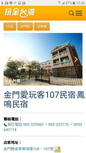 Fengming B&B
