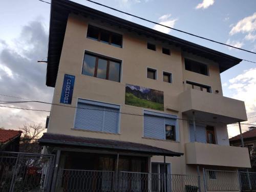 Hostal Guest House Proynovi