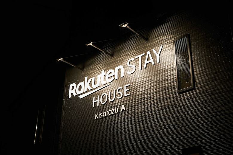Apartamentos Rakuten Stay House Kisarazu