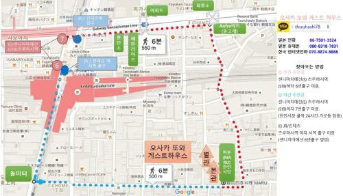 Apartamentos Osaka Ddowa 2