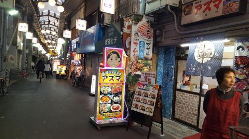 Apartamentos Osaka Ddowa 2
