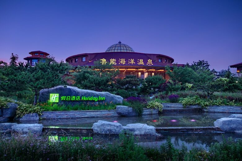Holiday Inn Dalian Hot Spring