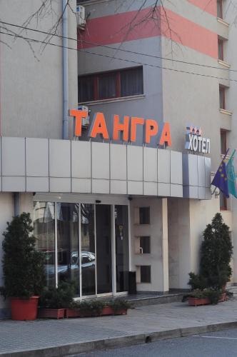 Tangra Hotel