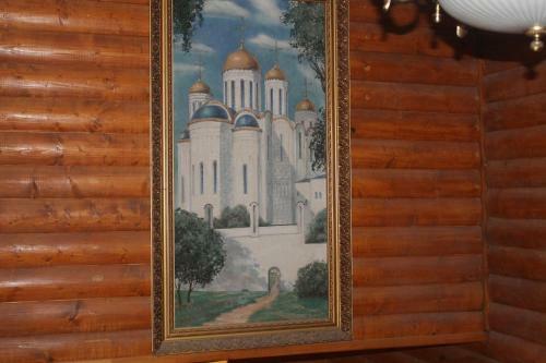 Hotel Complex Rus'
