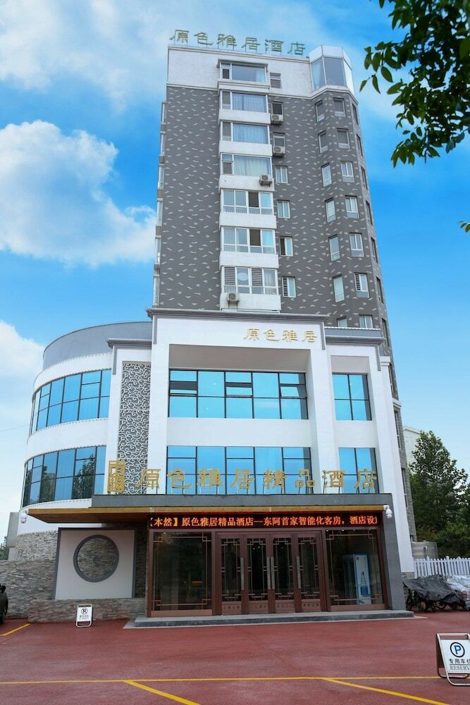 Yuan Se Ya Ju Hotel