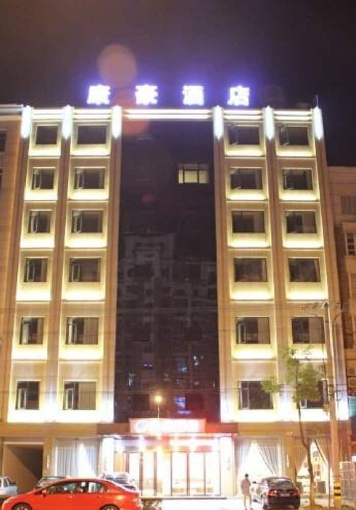 Lin'an Kanghao Hotel