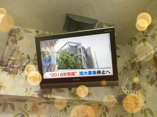 Hostal Osaka Shinichi House