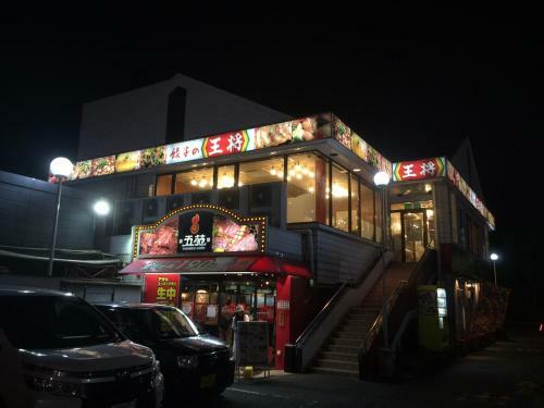 Hostal Osaka Shinichi House