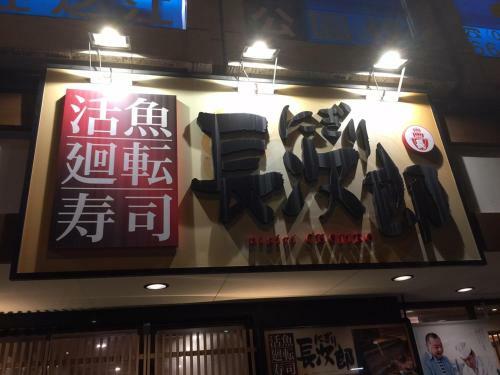 Hostal Osaka Shinichi House