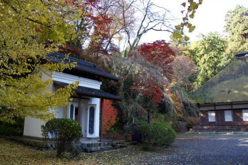 Hostal Otsu Nature Garden