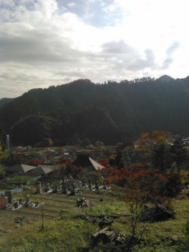 Hostal Otsu Nature Garden
