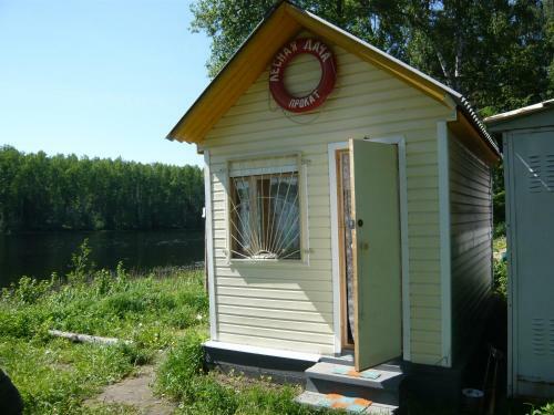 Holiday Town Lesnaya Dacha