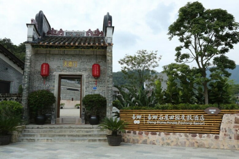 Hotel Deng Stone House Pastoral Resort