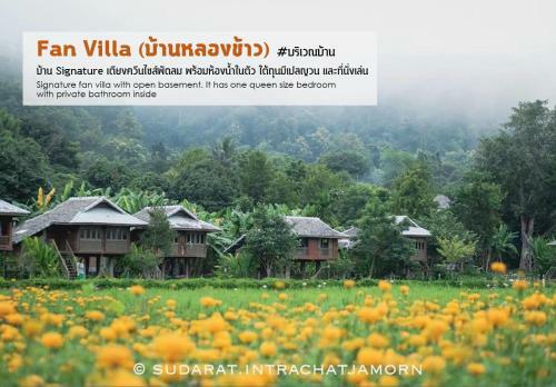 Lodge Lhongkhao Samoeng