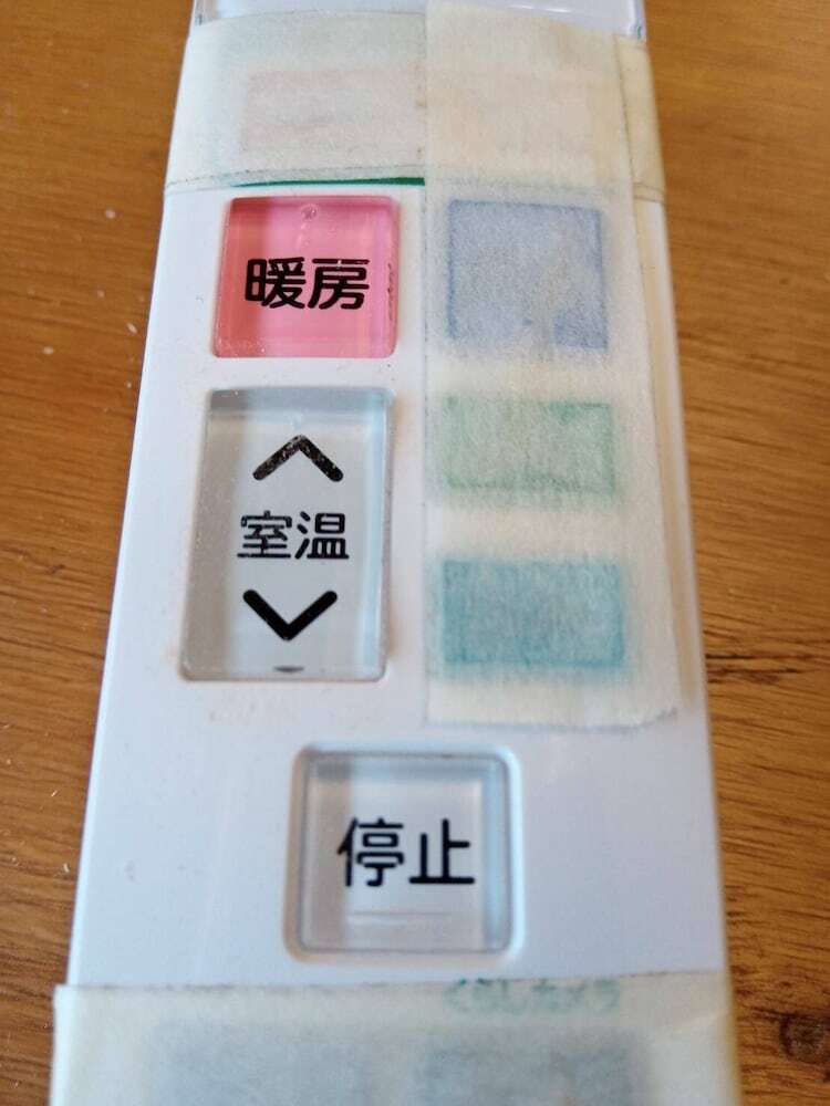 Ikeda Life Kan