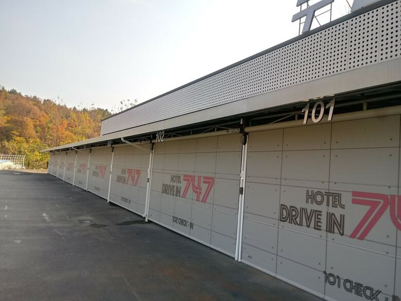 747 Motel