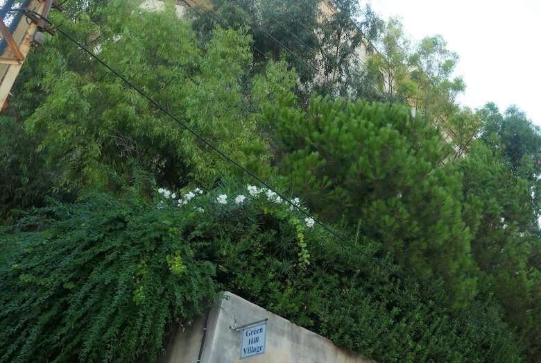 Apartamento Green Hill Village