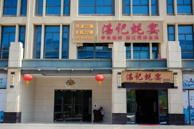 Aparthotel Yue Tu Apartment Hotel