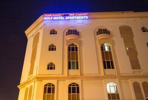 Gulf Hotel Apartment ?????? ????? ????????