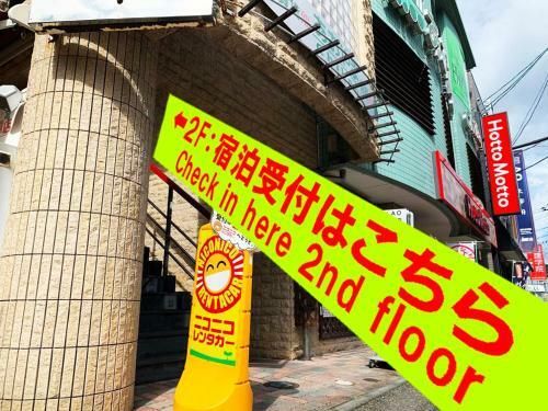 Apartamentos Ao-dazaifu