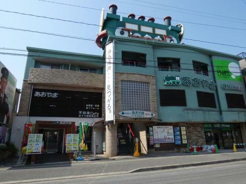 Apartamentos Ao-dazaifu