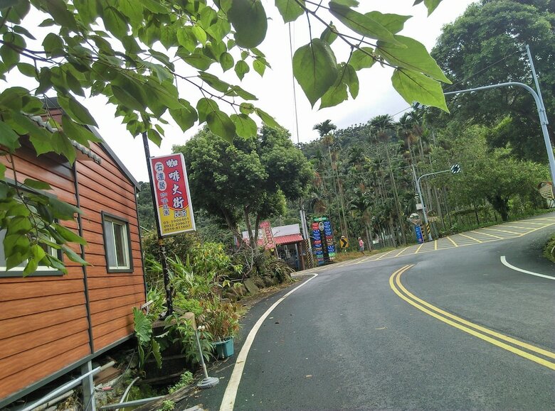 Hotel Coffee Street Homestay