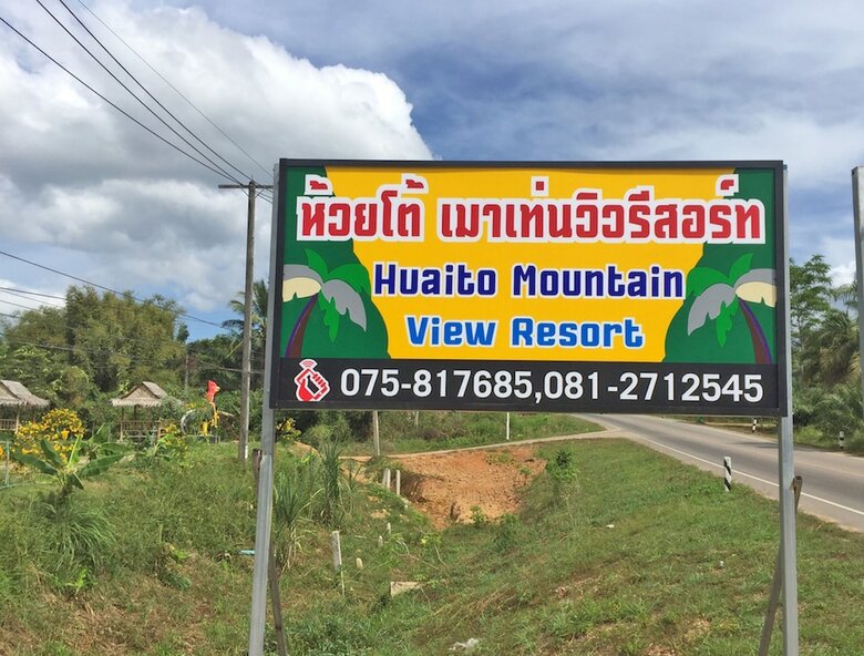 Hotel Huaito Mountain View Resort