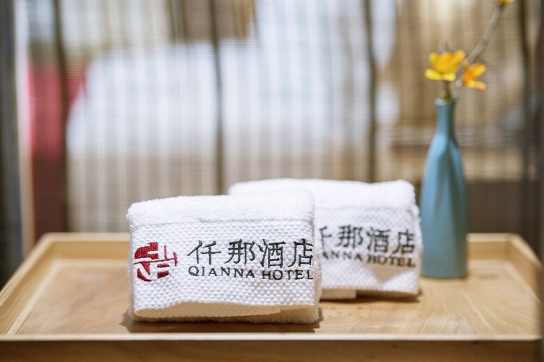 Qianna Yingtang Hotel