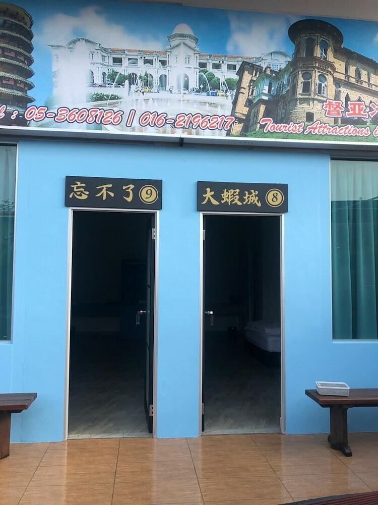 Hotel Myprawn Village