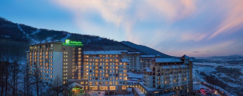 Hotel Holiday Inn Jilin Beidahu