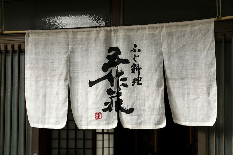Gosakuso