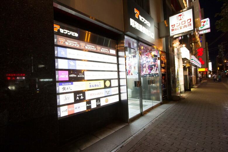 Apartamentos Asahikawa 7 Inn