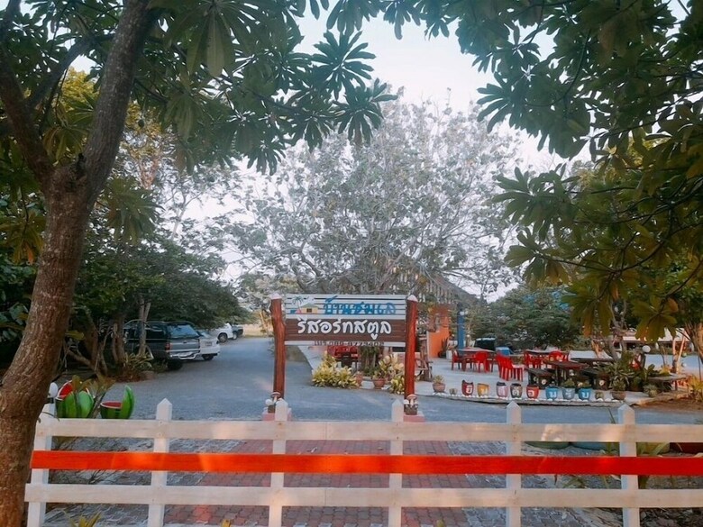 Hotel Ban Chomlay Resort Satun