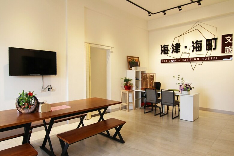 Hotel Haichin & Haiting B&B
