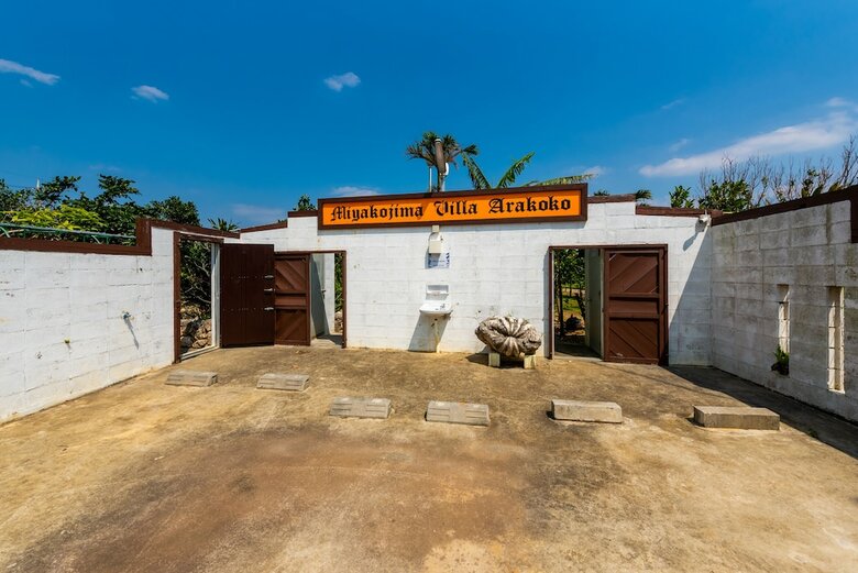Miyakojima Villa Arakoko