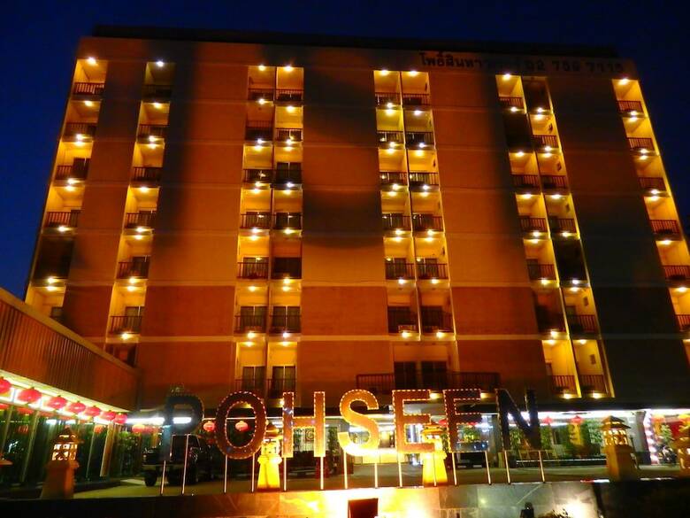 Pohseen Hotel
