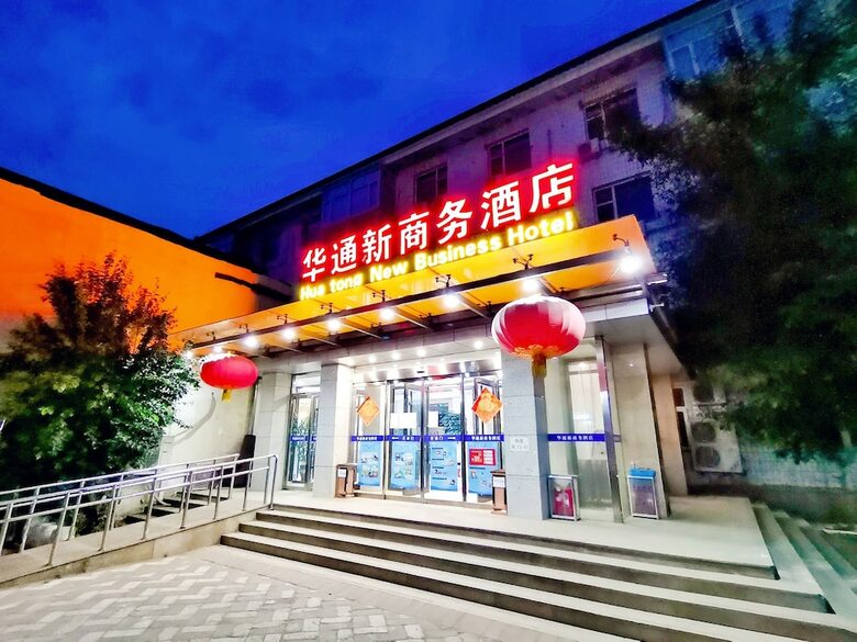 Beijing Huatongxin Hotel