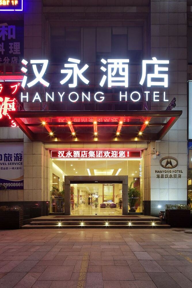 Hanyong Hotel Shajing