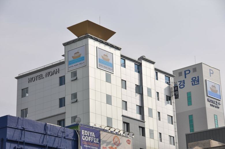 Hotel Noah