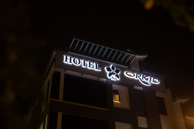 Hotel Orkid Inn Mahkota Cheras